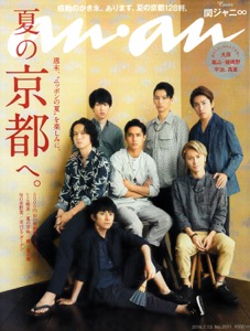 resized_resized_anan_hyoushi_20160707.jpg