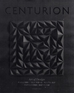 resized_resized_centurion_hyoushi_201606.jpg