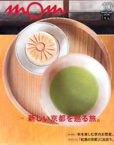 th_th_MOM_hyoushi_20180920.jpg