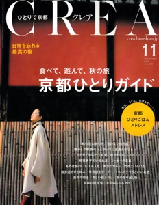 th_th_crea_hyoushi_20151007.jpg