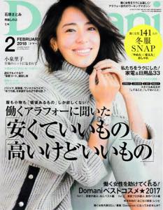 th_th_domani_hyoushi_20180101.jpg