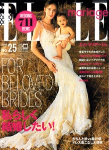 th_th_ellamariage_hyoushi_20160307_0001.jpg