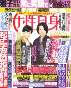 th_th_jyoseijisin_hyoushi_20191008.jpg