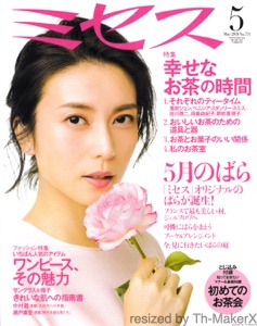 th_th_misesu_hyoushi_20190405.jpg