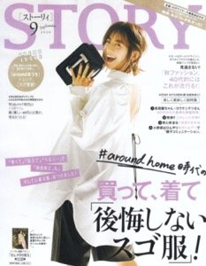 th_th_story_hyoushi_20200731.jpg