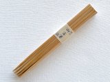御客箸 十膳入り